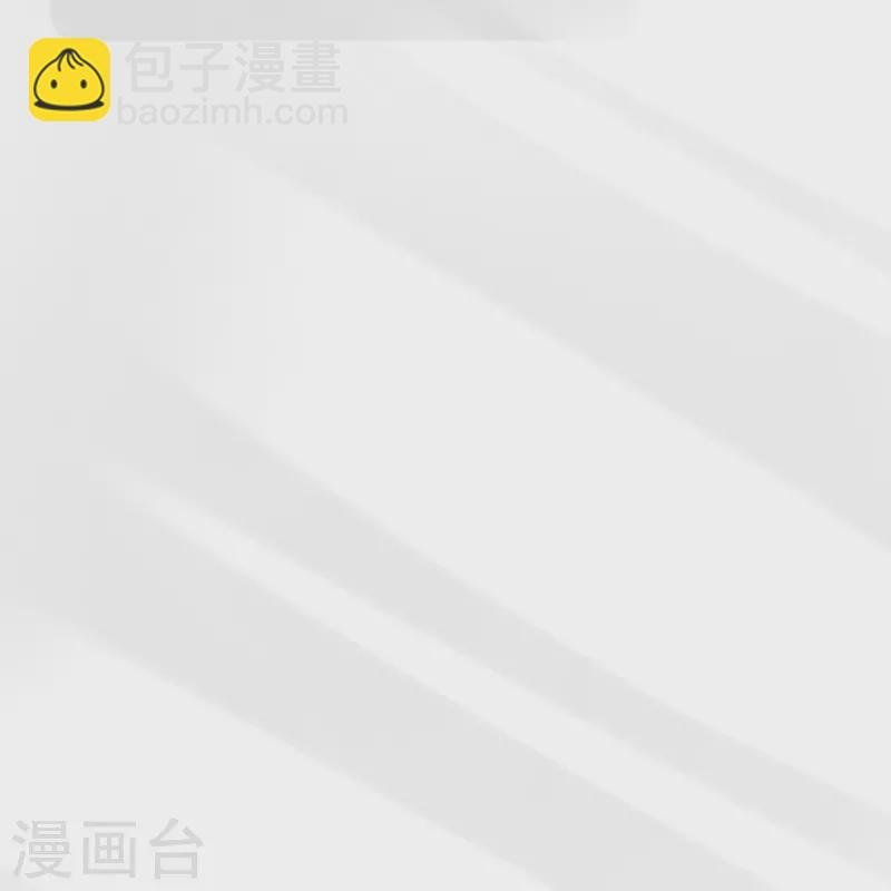 第97话 陶笛出车祸了！
