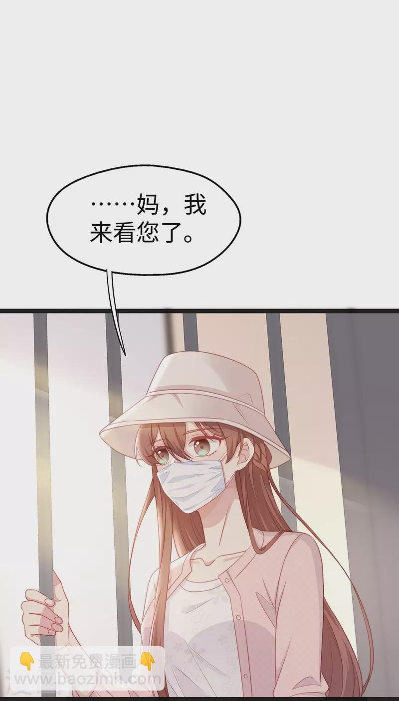 第97话 陶笛出车祸了！