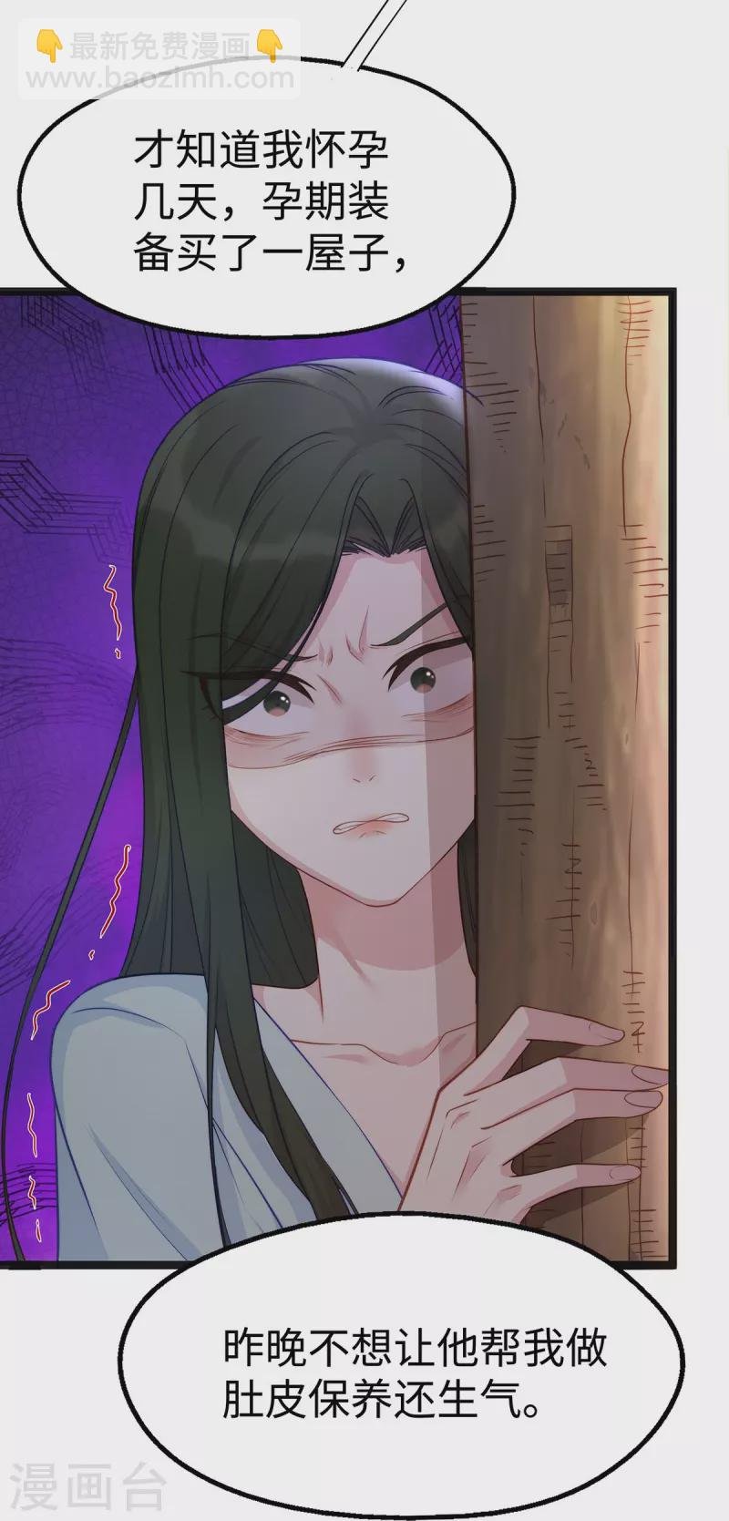第97话 陶笛出车祸了！
