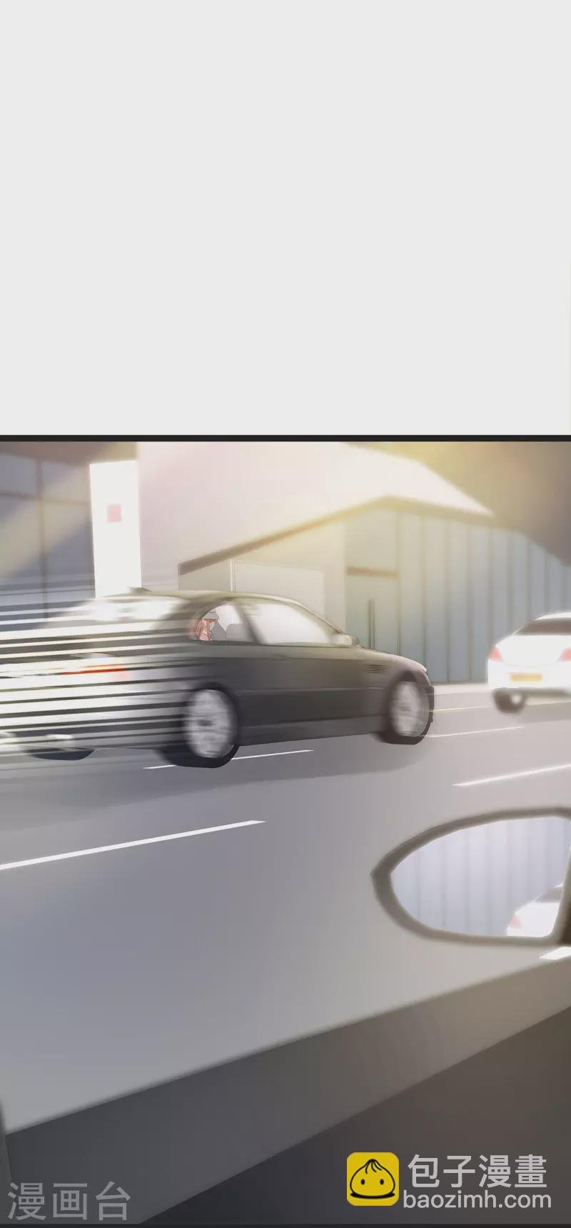 第97话 陶笛出车祸了！