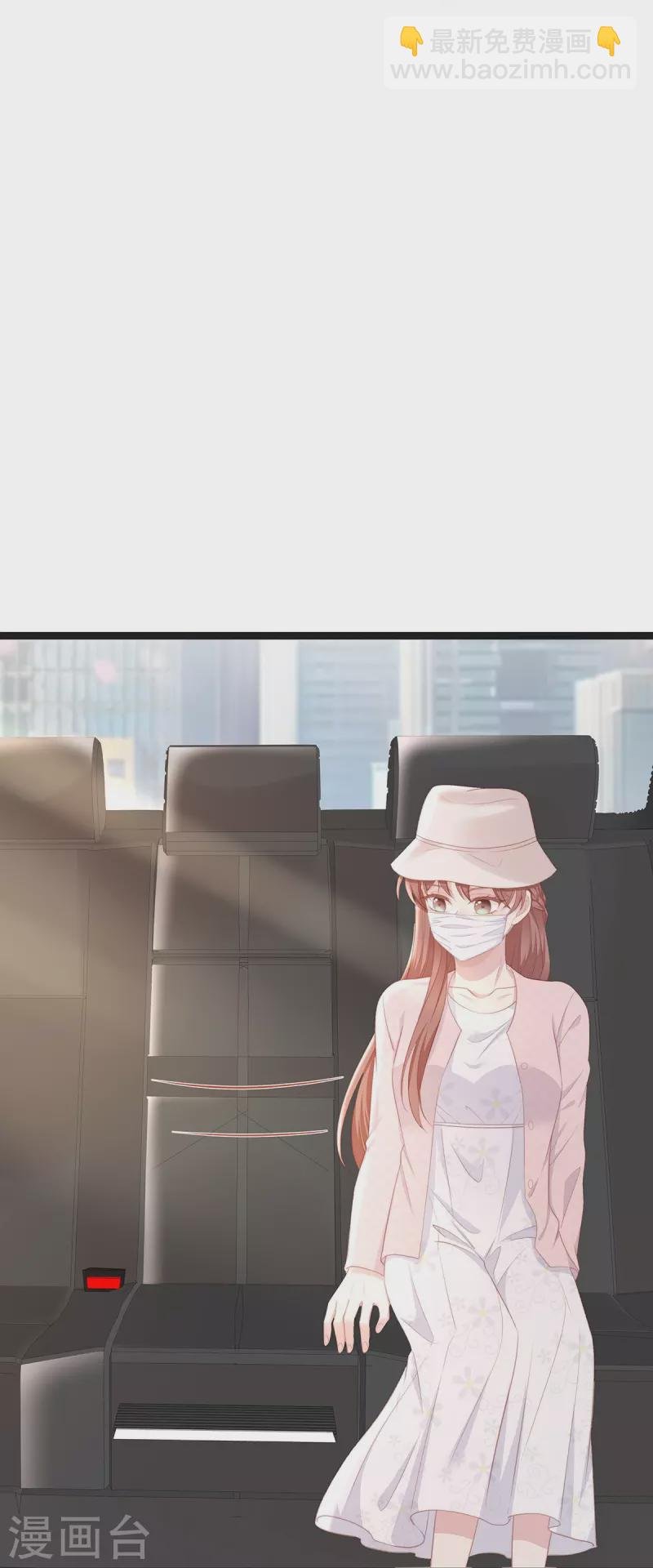 第97话 陶笛出车祸了！