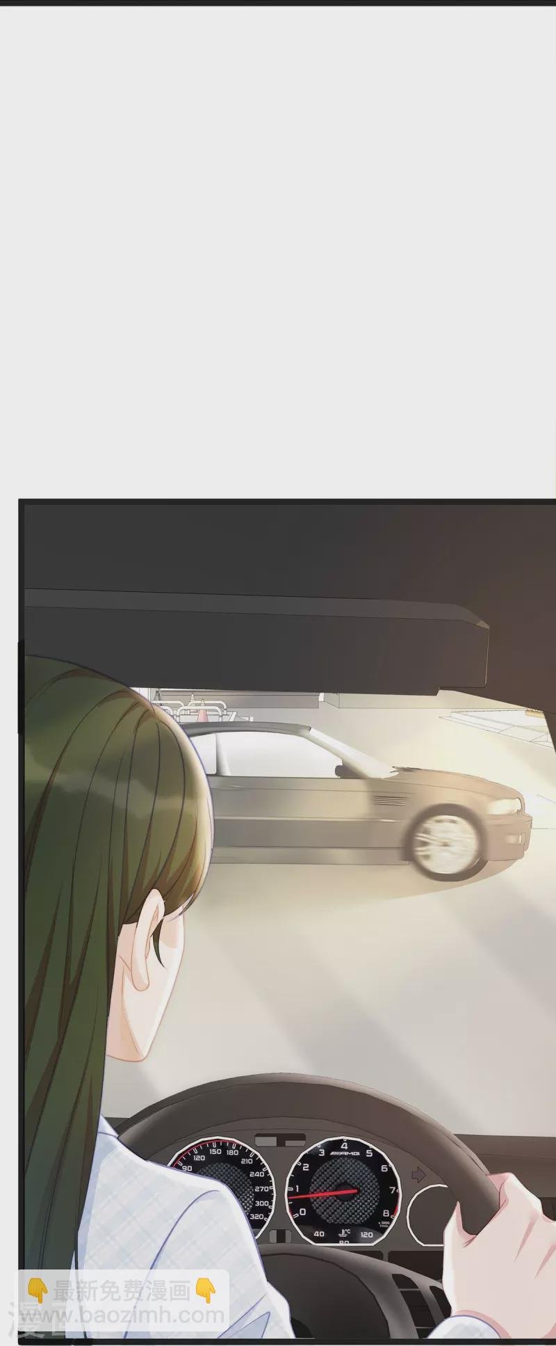 第97话 陶笛出车祸了！