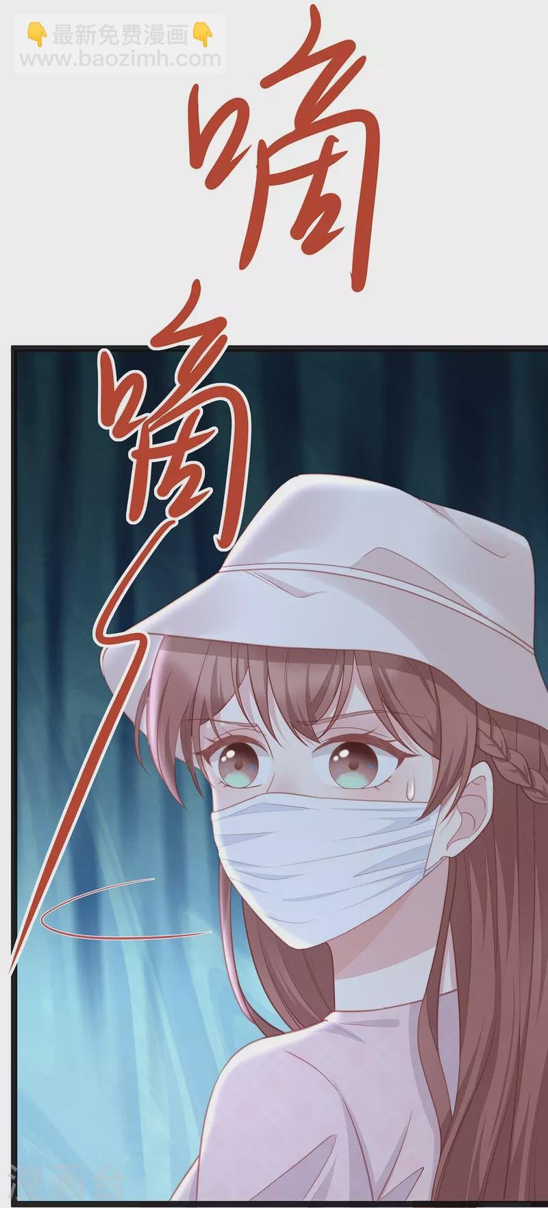 第97话 陶笛出车祸了！