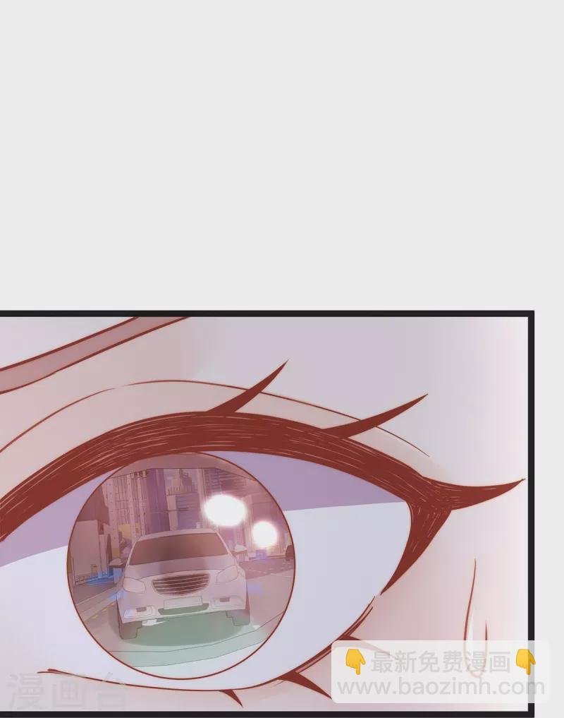 第97话 陶笛出车祸了！