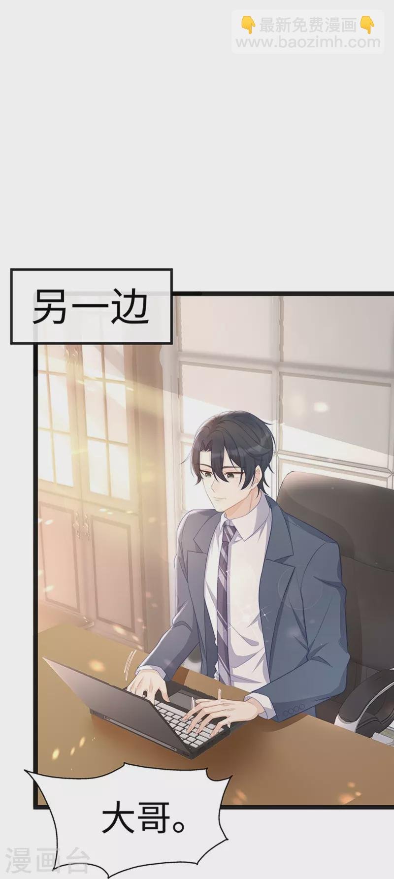 第98话 一直幸福下去