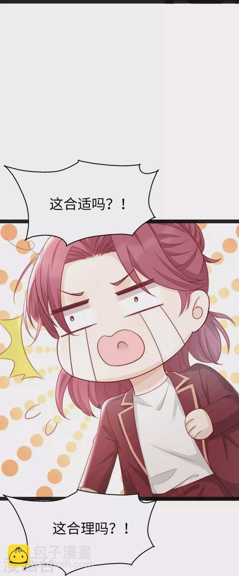 第98话 一直幸福下去