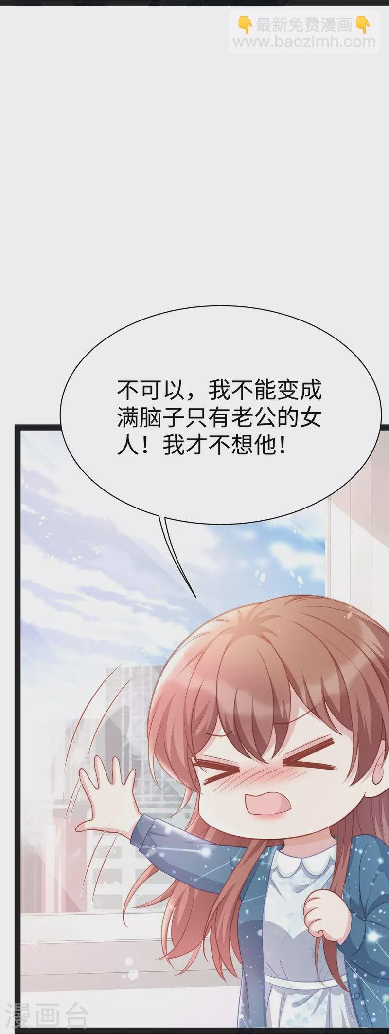 第98话 一直幸福下去