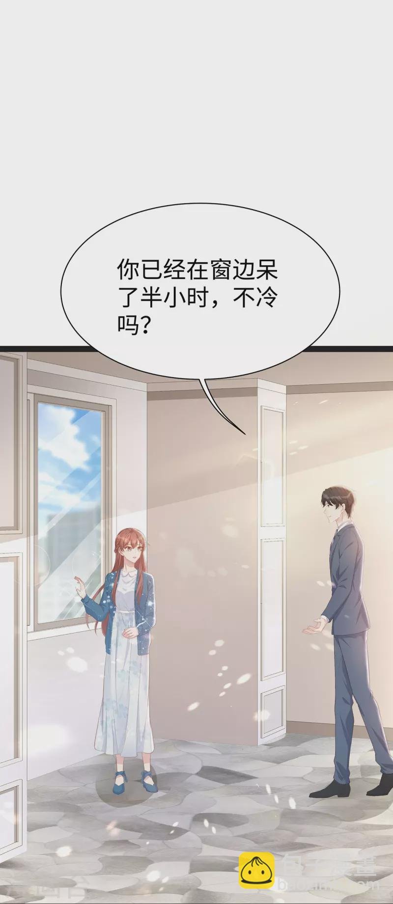 第98话 一直幸福下去