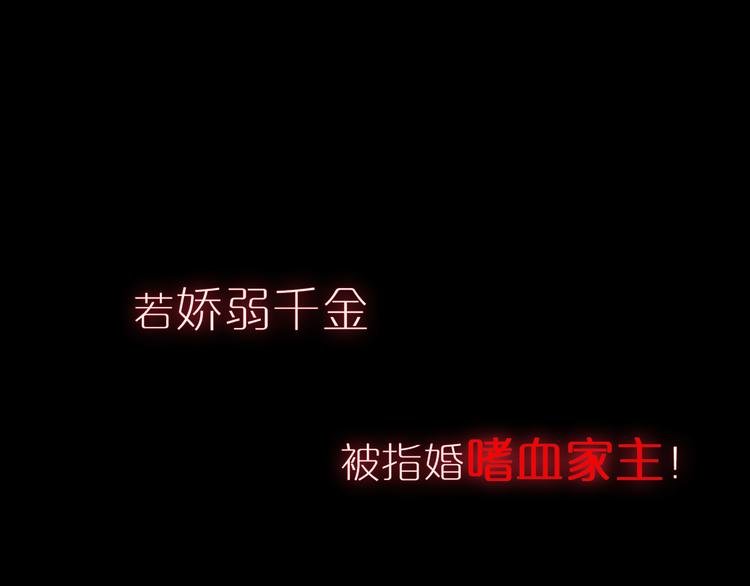 序章 当别离注定相遇