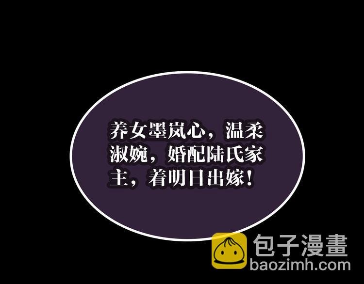 序章 当别离注定相遇