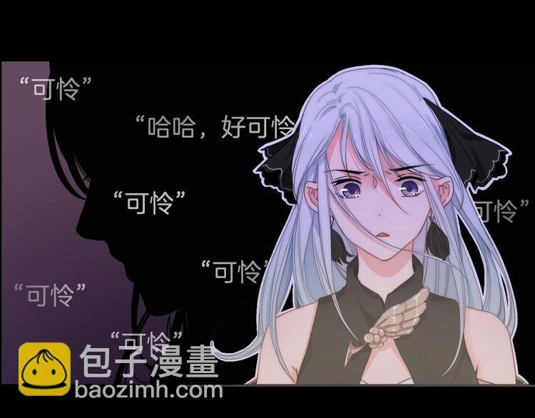 序章 当别离注定相遇