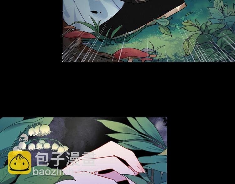 序章 当别离注定相遇