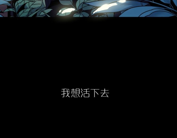 序章 当别离注定相遇