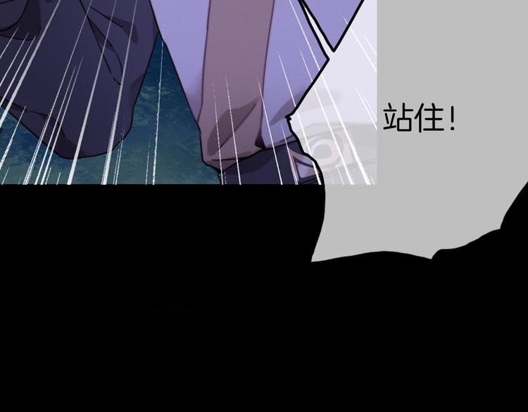 序章 当别离注定相遇