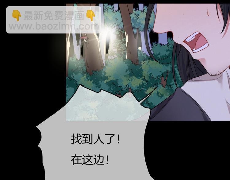 序章 当别离注定相遇