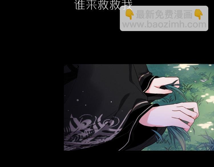 序章 当别离注定相遇