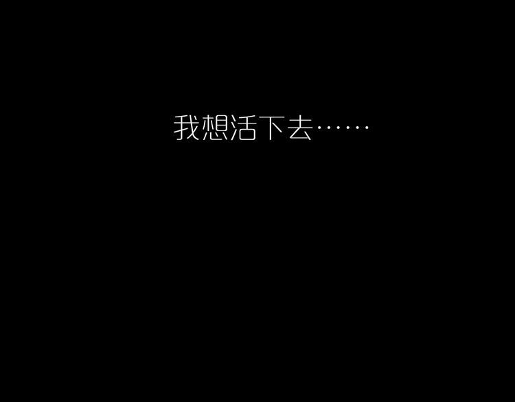 序章 当别离注定相遇