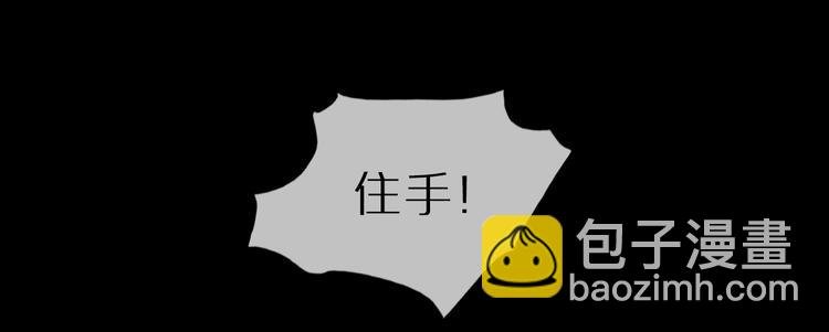 序章 当别离注定相遇