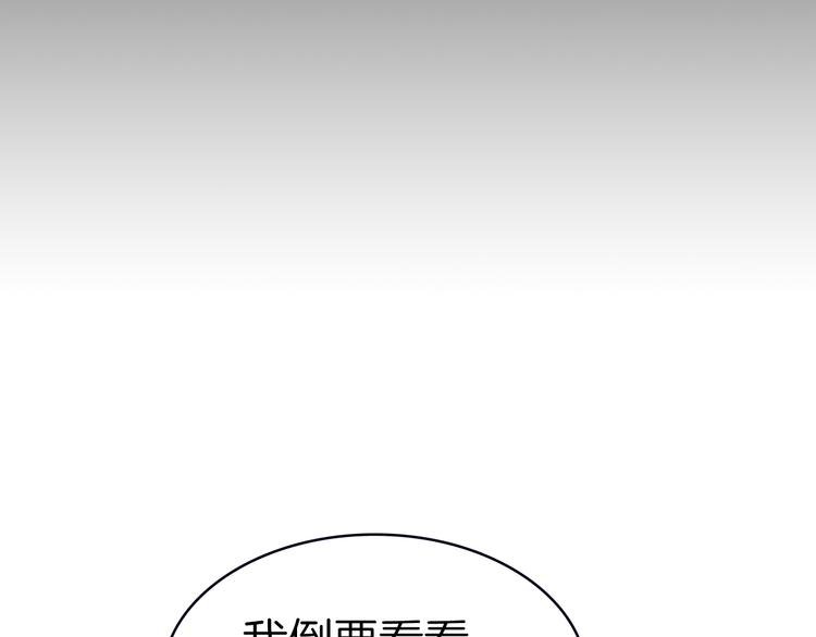 序章 当别离注定相遇