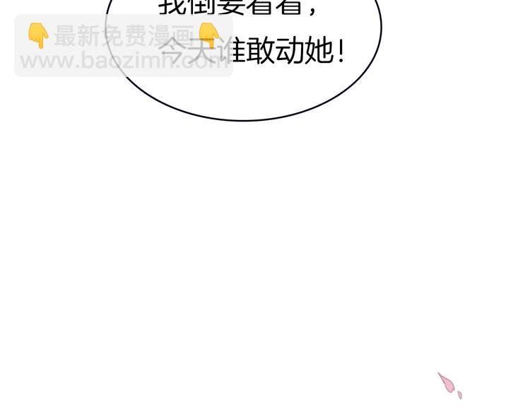 序章 当别离注定相遇