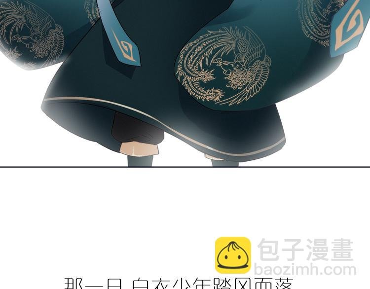 序章 当别离注定相遇