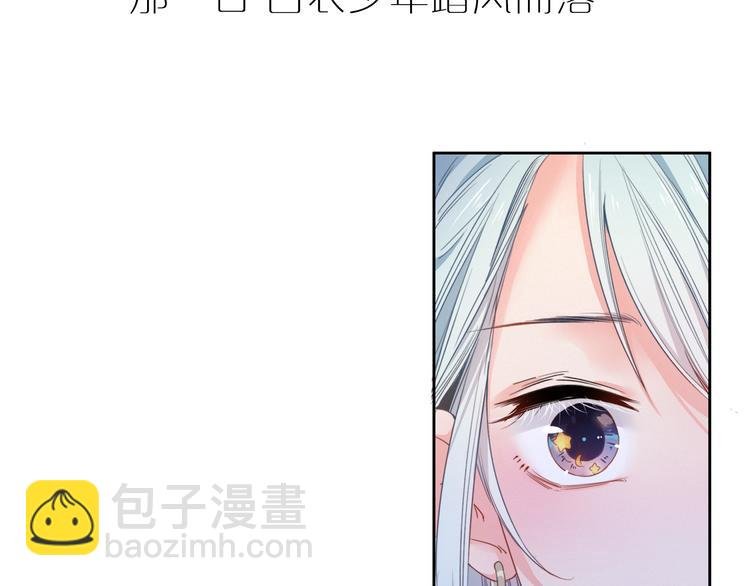 序章 当别离注定相遇