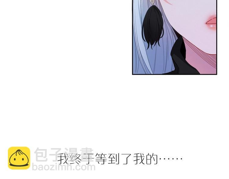 序章 当别离注定相遇
