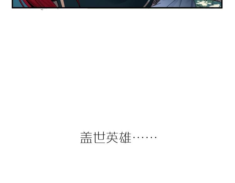 序章 当别离注定相遇