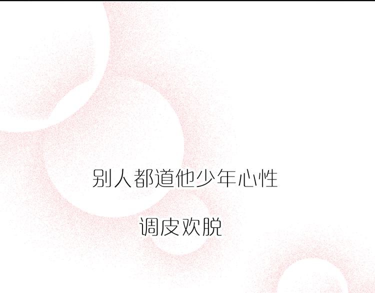 序章 当别离注定相遇