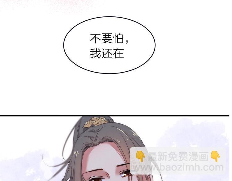 序章 当别离注定相遇
