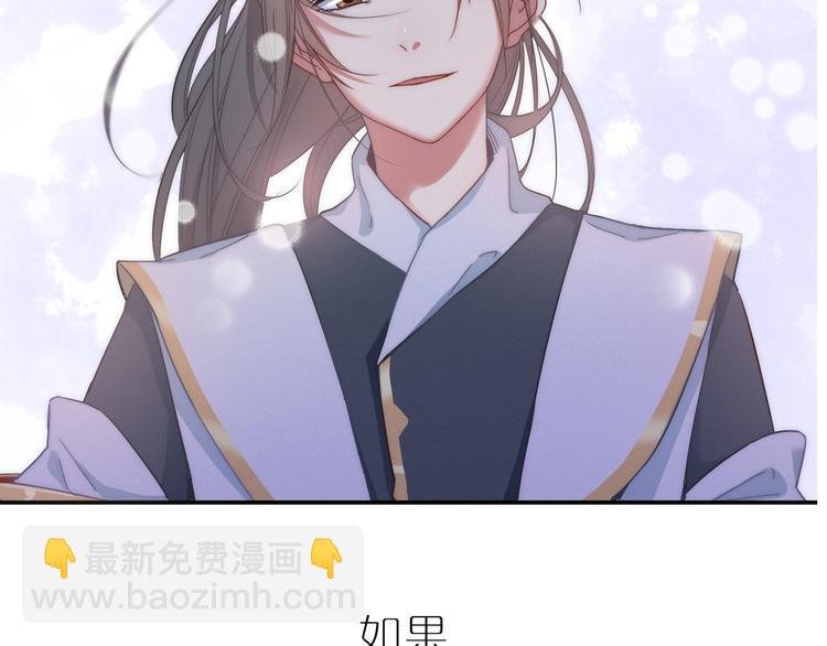 序章 当别离注定相遇