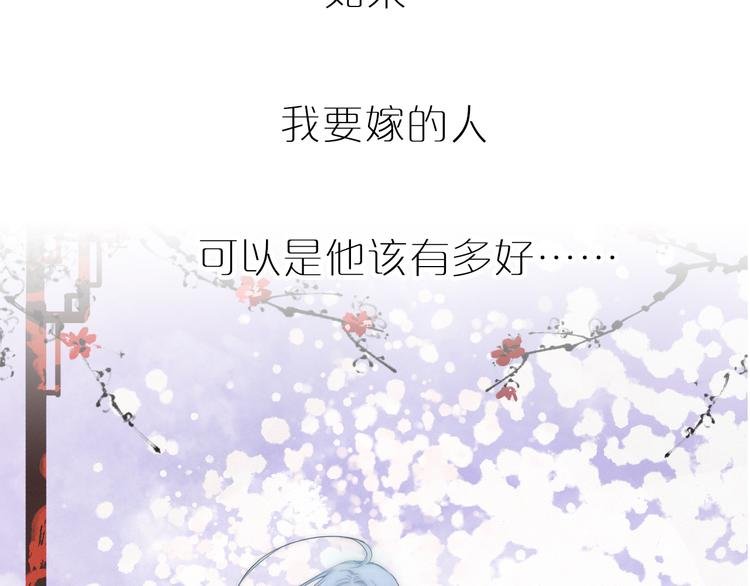 序章 当别离注定相遇