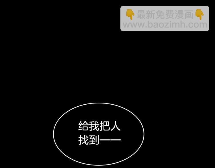序章 当别离注定相遇