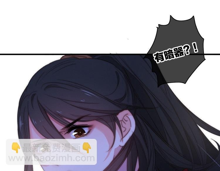 第9话 不离不弃