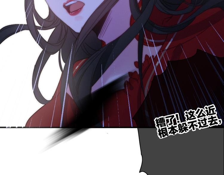 第9话 不离不弃