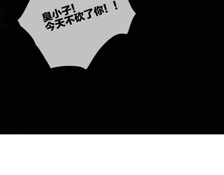 第9话 不离不弃