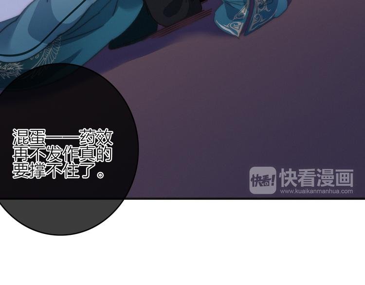 第9话 不离不弃