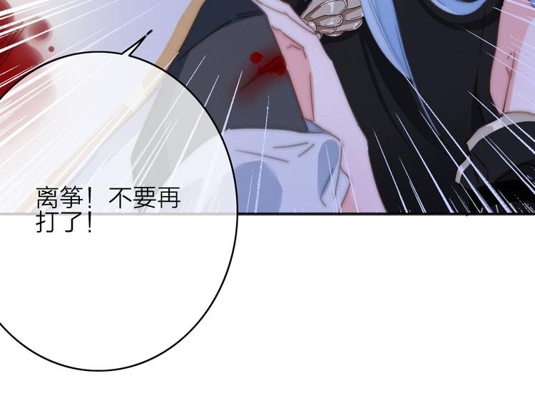 第9话 不离不弃