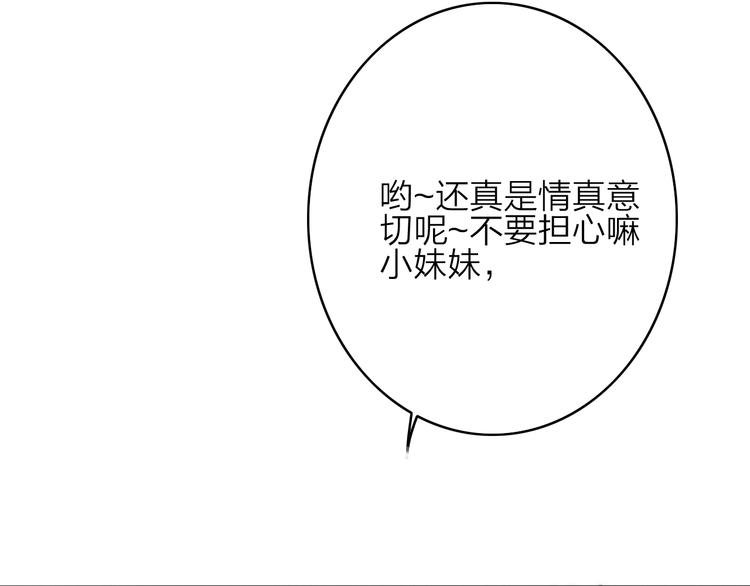 第9话 不离不弃