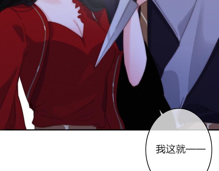 第9话 不离不弃