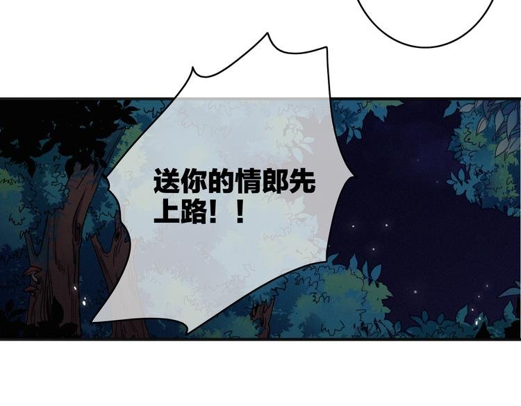 第9话 不离不弃