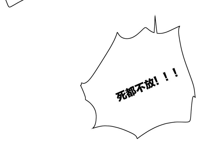 第9话 不离不弃