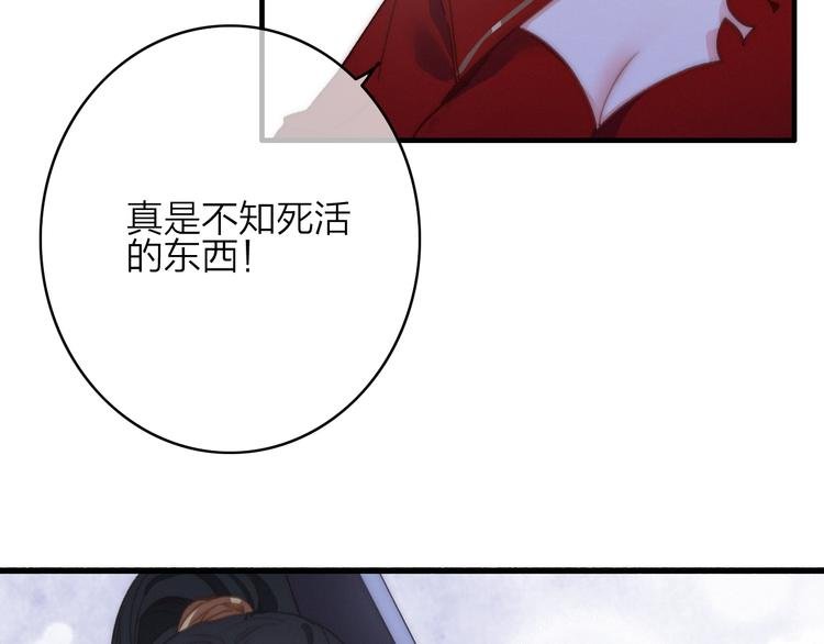 第9话 不离不弃