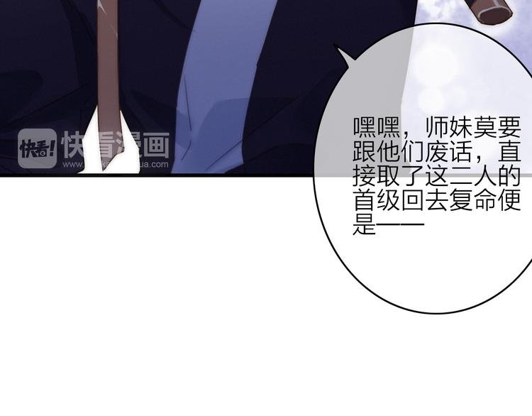 第9话 不离不弃