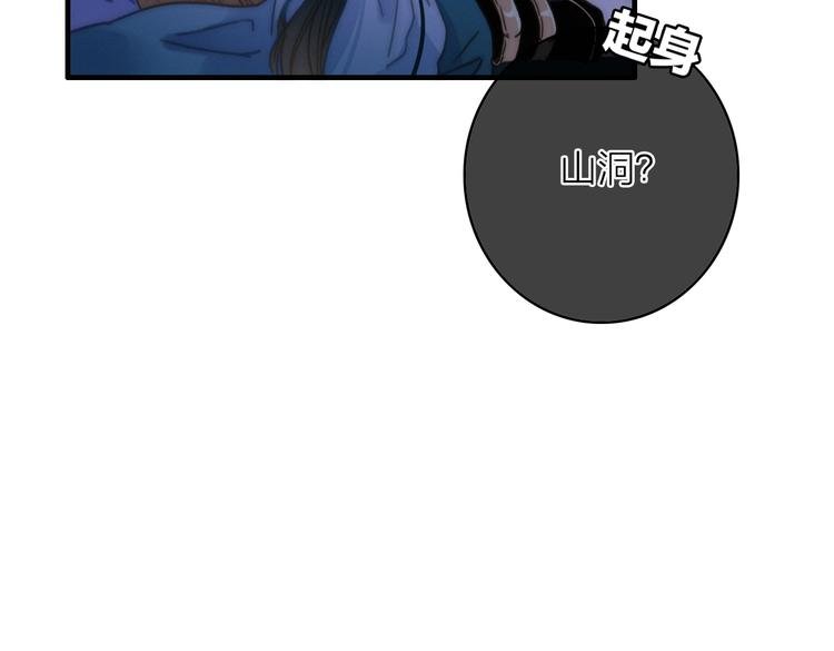 第10话 解毒