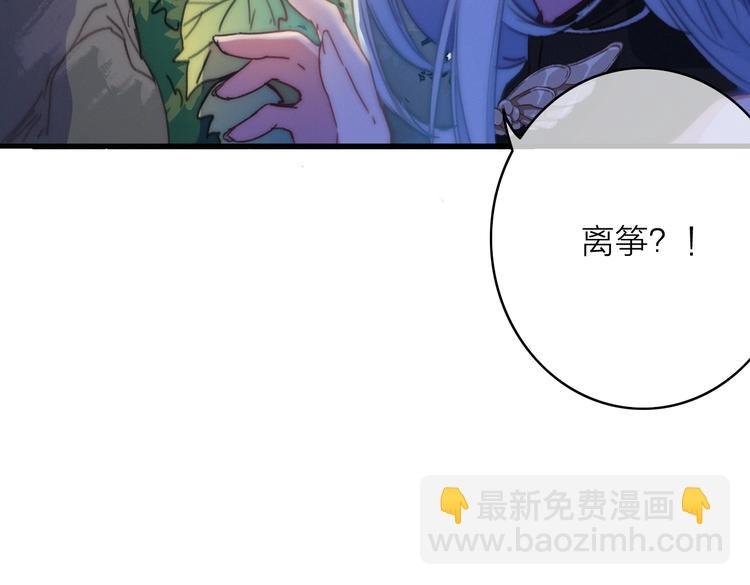 第10话 解毒