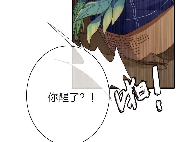 第10话 解毒