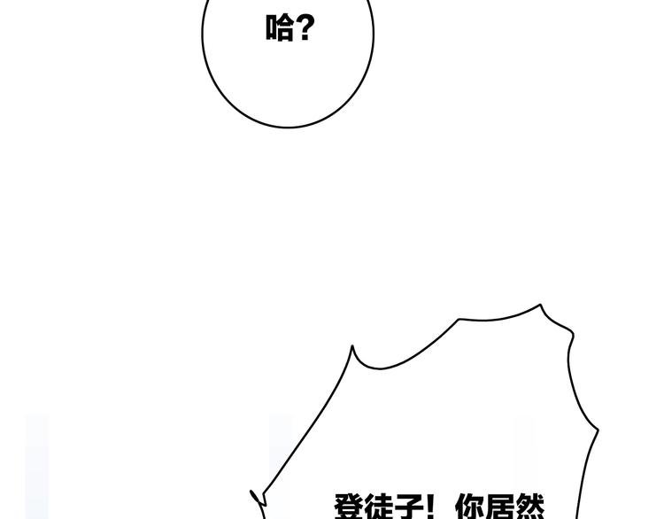 第11话（上） 心动的感觉