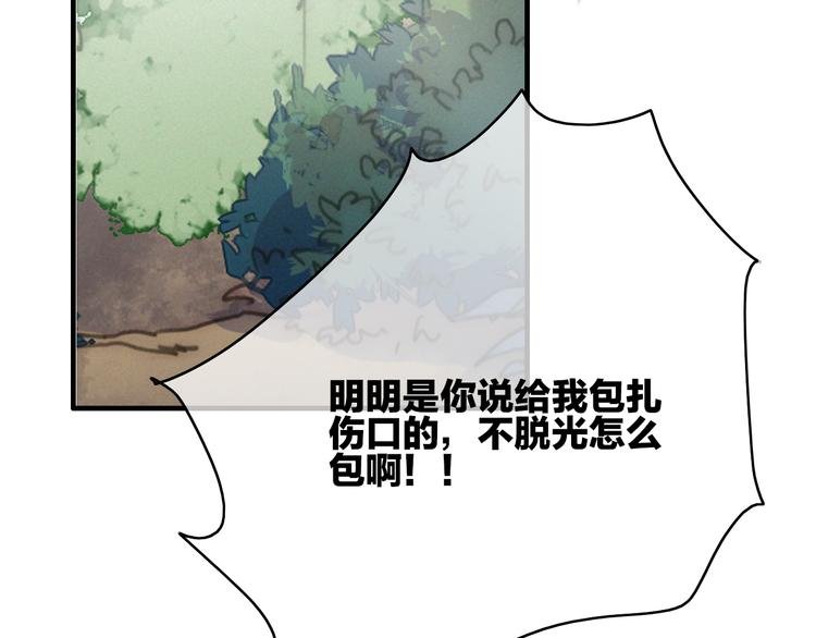 第11话（上） 心动的感觉