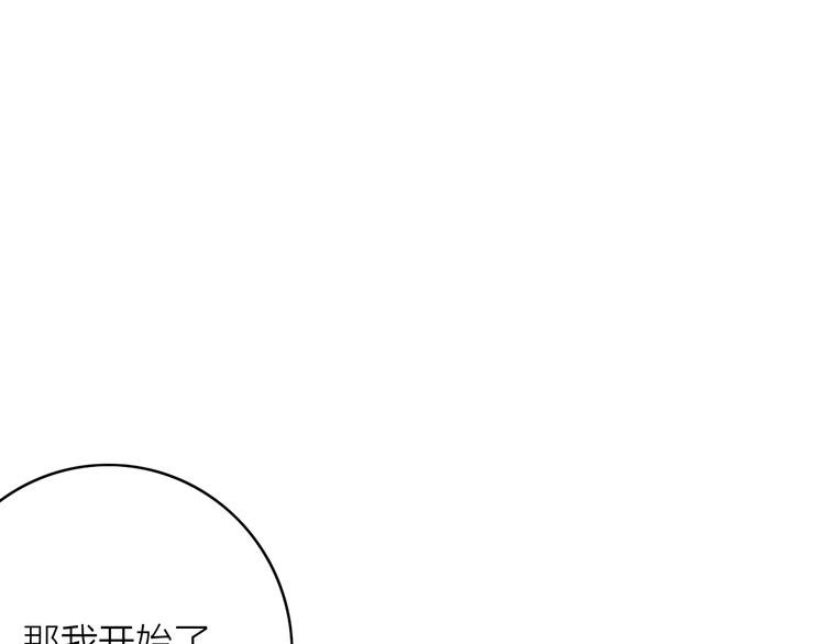 第11话（上） 心动的感觉